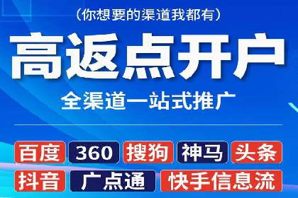 百度搜索推广的竞价排名机制及效果评估